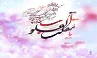 پیام تبریک رئیس مرکز به مناسبت آغاز سال جدید